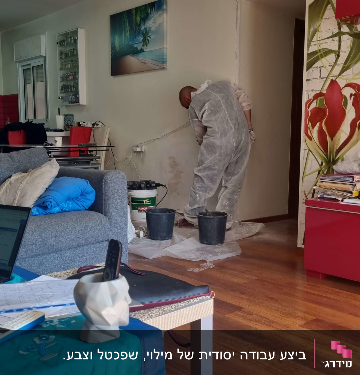 תהליך עבודה 